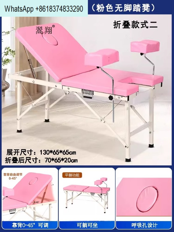 Examination Bed Medical - เตียงตรวจภายในแบบพับได้ ไม่ต้องติดตั้ง ใช้ได้กับคลอดบุตร พกพาสะดวก ใช้สำหรับการผ่าตัดแบบล้างน้ำ ใช้สำหรับผู้ป่วยนอก