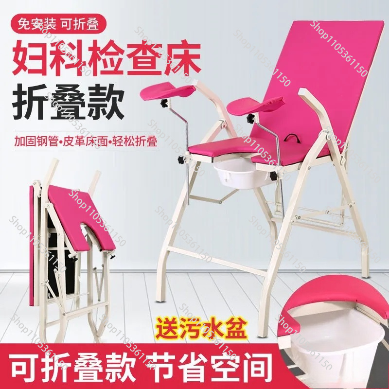 เตียงตรวจภายในแบบพับได้สำหรับก - Examination Bed Medical บทวิจารณ์และราคา