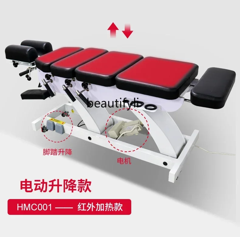 เตียงปรับกระดูกสันหลังแบบอเมริ - Examination Bed Medical บทวิจารณ์และราคา